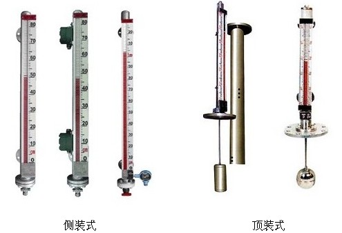 船用磁性浮子液位計